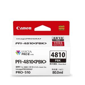 Canon PFI-50C 墨水盒 Cyan - Canon OA-03188