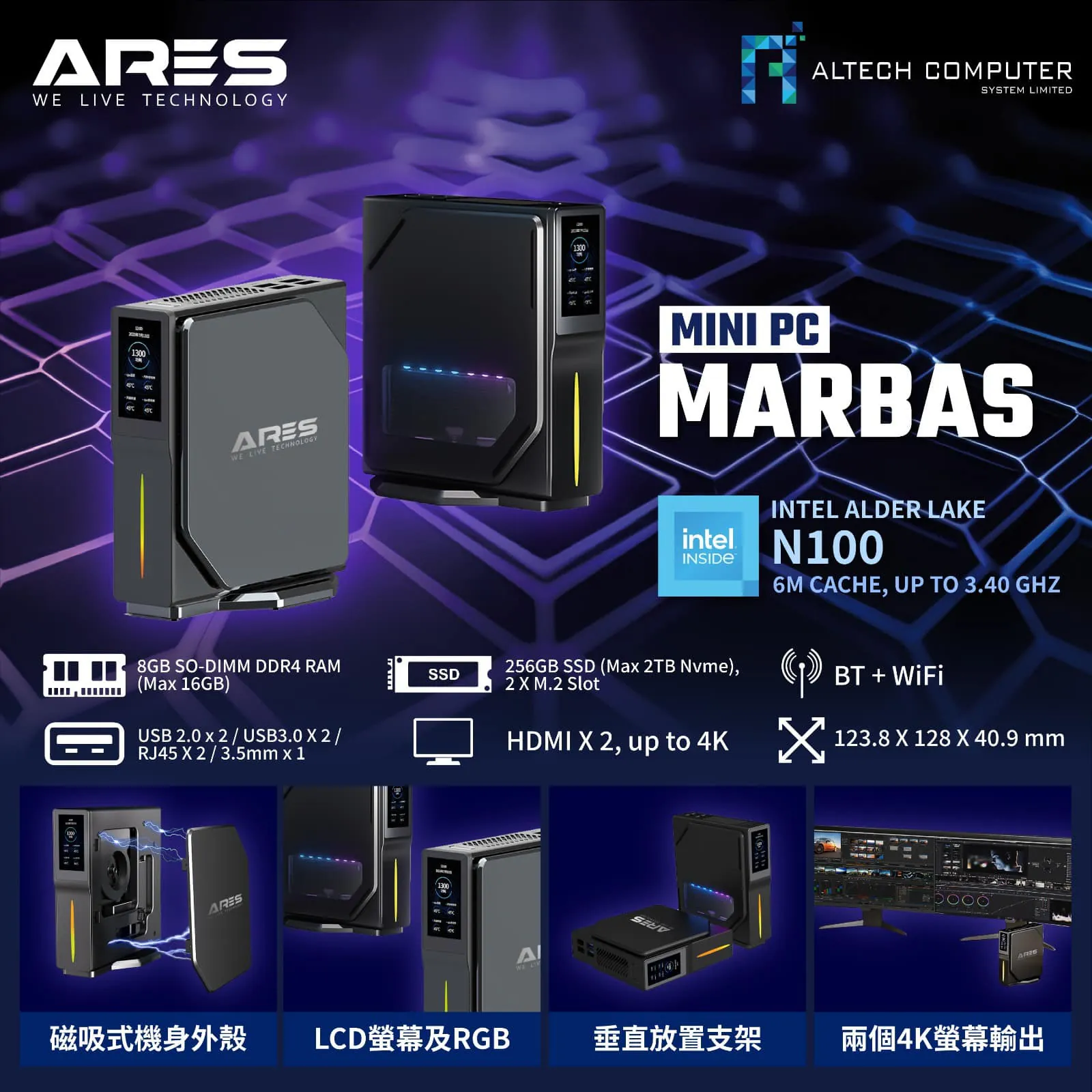 Ares Marbas Mini PC - Ares OA-03784